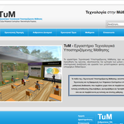 tum old