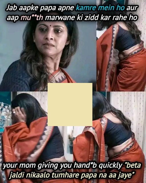INCEST : Family Mein Pyar Romance or Sex