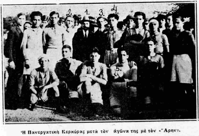 1928 ΠΑΝΕΡΓΑΤΙΚΗ ΚΕΡΚΥΡΑΣ ΜΕΤΑ ΑΠΟ ΜΑΤΣ ΜΕ ΤΟΝ ΑΡΗ