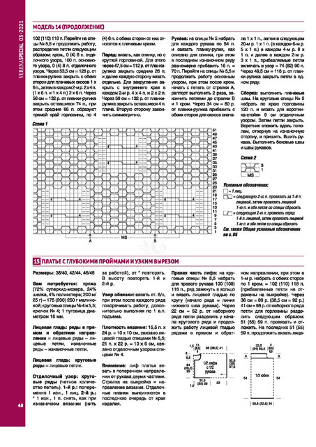 Page-00048.jpg
