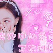 娜璉社封