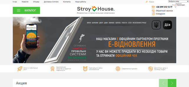 Screenshot-1