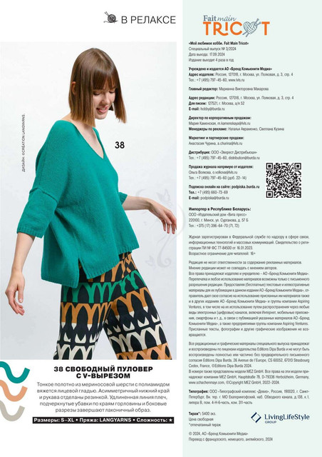 Page-00027.jpg