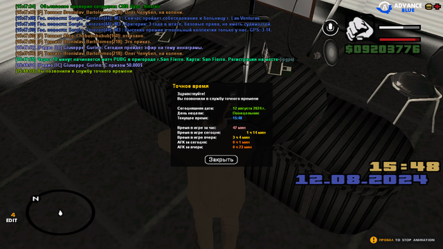 sa-mp-246.png