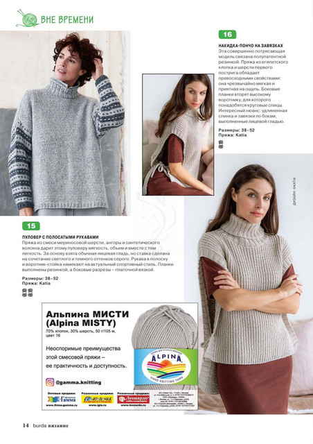 Page_00014.jpg