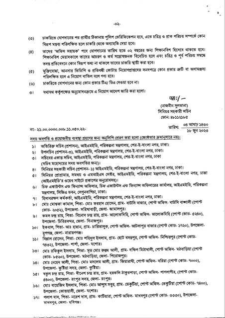 imed-Page-4