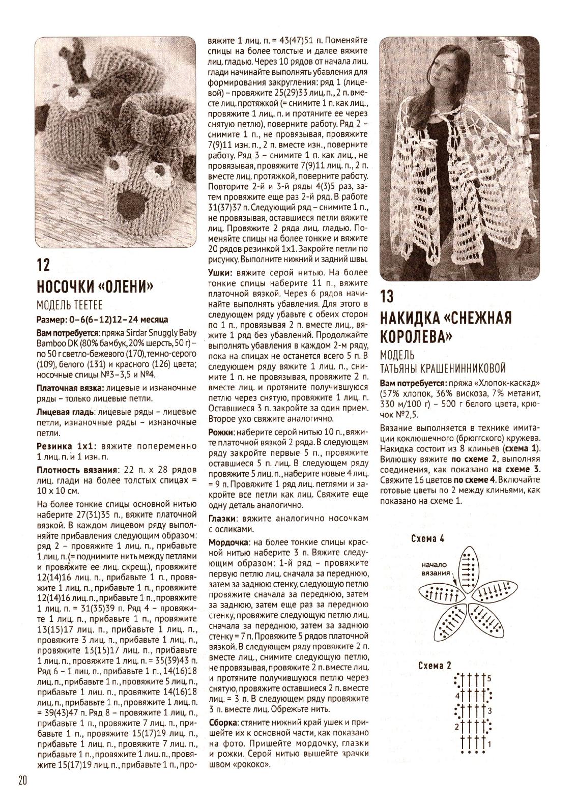 Page-00020