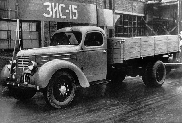 В 1939 году на автомобильном Заводе имени Сталина собрали подарок к XVIII съезду ВКП(б) – опытный образец грузовика ЗИС-15. Он был с настоящей металлической кабиной и внешне напоминал немецкий Opel Blitz. Успешно пройдя испытания, автомобиль должен был встать на конвейер в третьей пятилетке, т.е. до 1942 года, но в итоге добрался до производства лишь в 1947, превратившись в ЗИС-150.