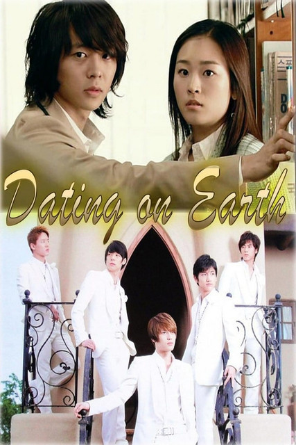 Dating-On-Earth-2006