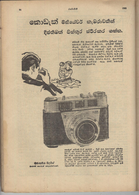 kodak1.jpg