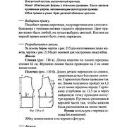 Page-00179