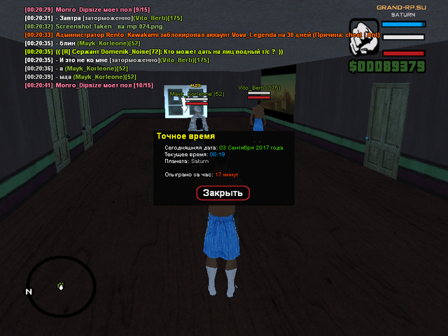 sa mp 025.png