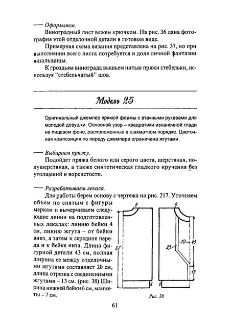 Page-00062