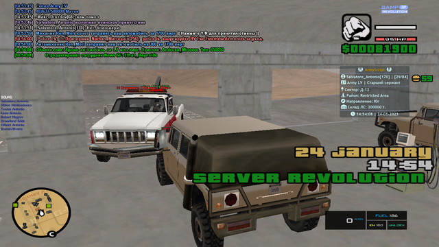 sa-mp-064.png