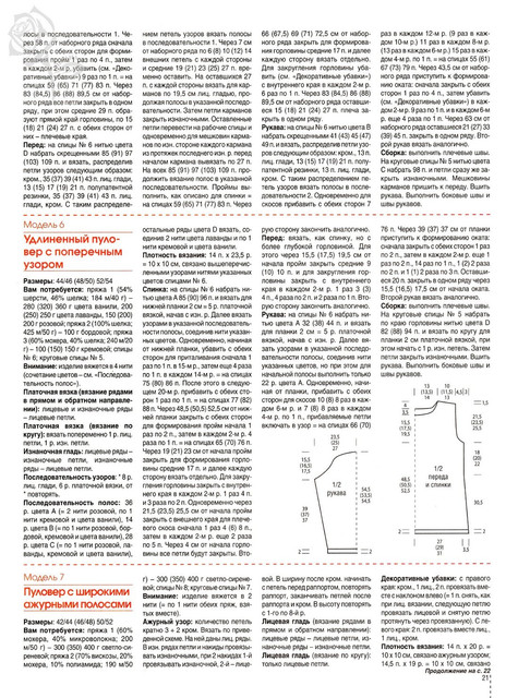 Page_00021.jpg