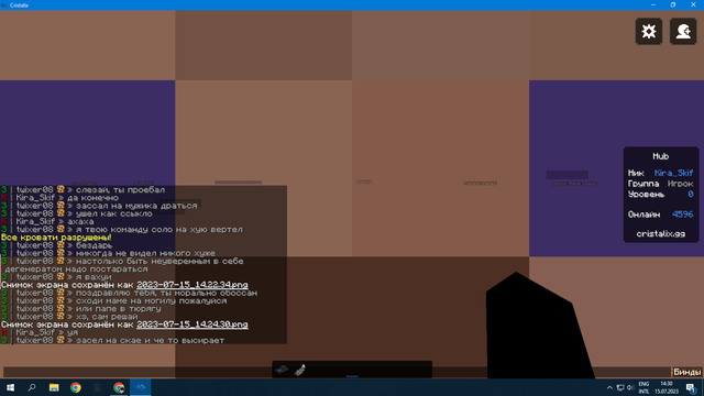 Screenshot-1
