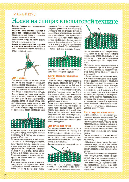 Page-00010.jpg