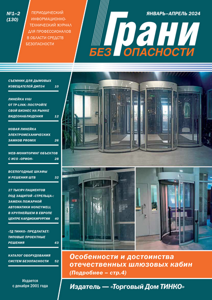 Tech-Journals.ru