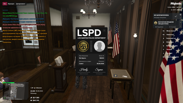 Screenshot 5.png