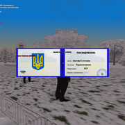 Знімок екрана (166)