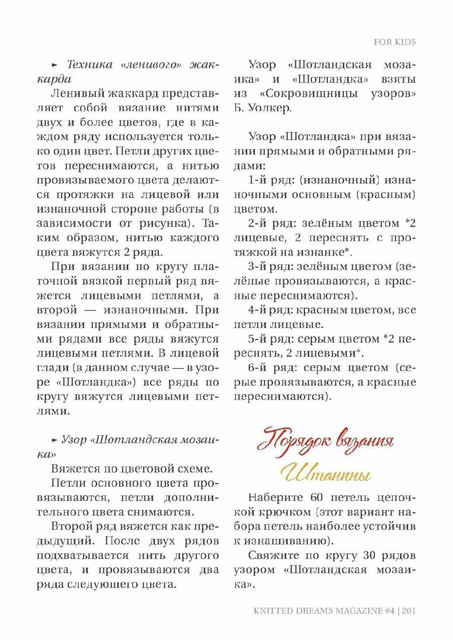 Page-00201