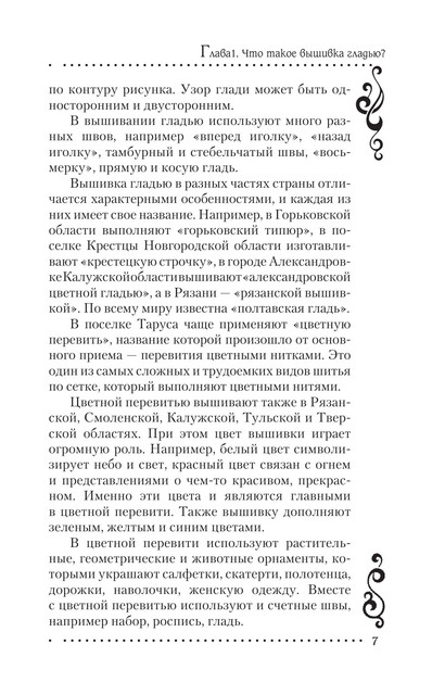 2011-RUS-8