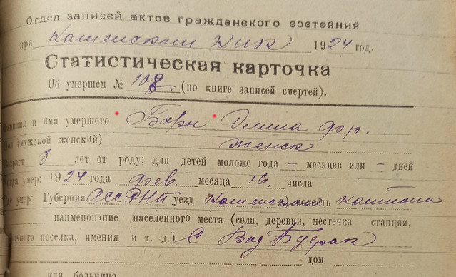 108