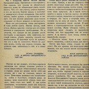 1-362