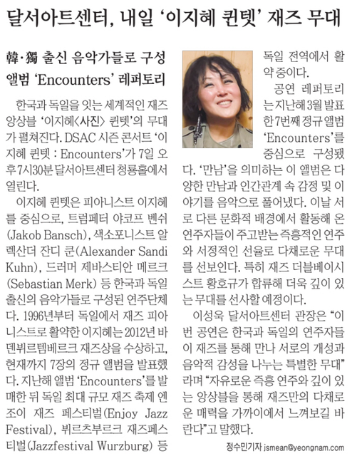 영남일보 1006