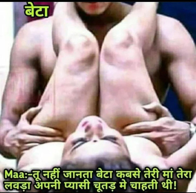 INCEST : Family Mein Pyar Romance or Sex