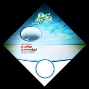 2024 -TAMIL FLEX COLLECTION