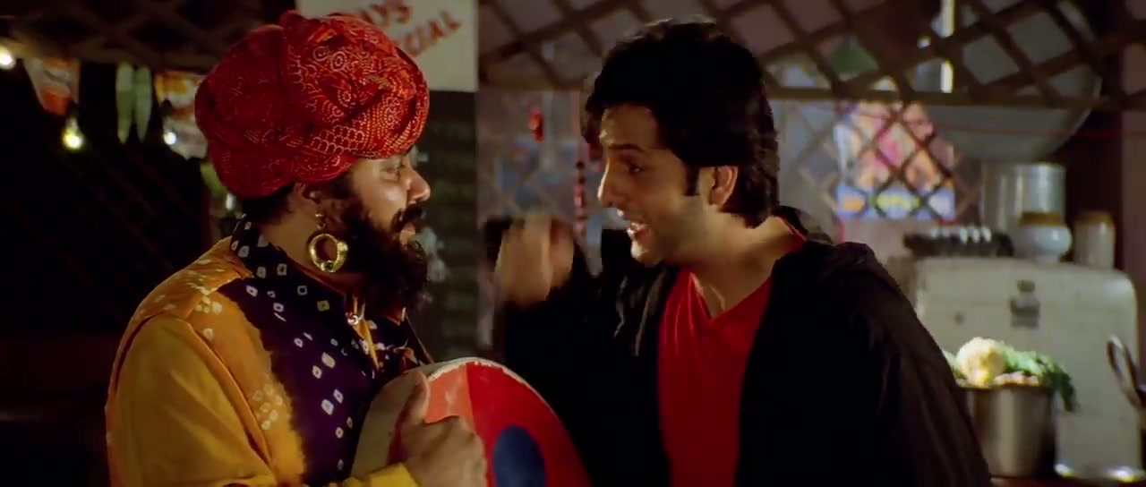 Kitne Door Kitne Paas Screenshot