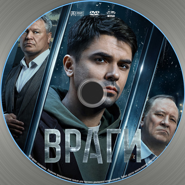 Шаблон DVD PSD МР 3 копия 2.jpg
