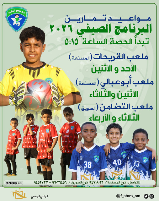 مواعيد التمارين copy 1.jpg