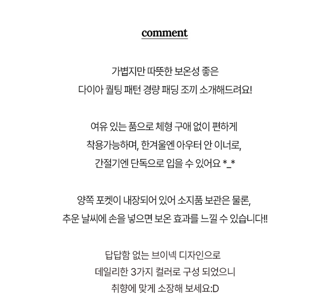 조끼4.png