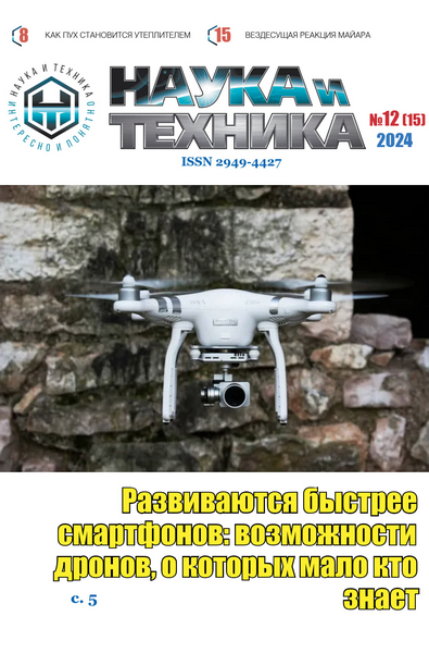 Tech-Journals.ru