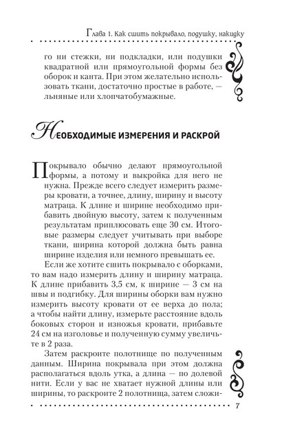 2011-RUS-7