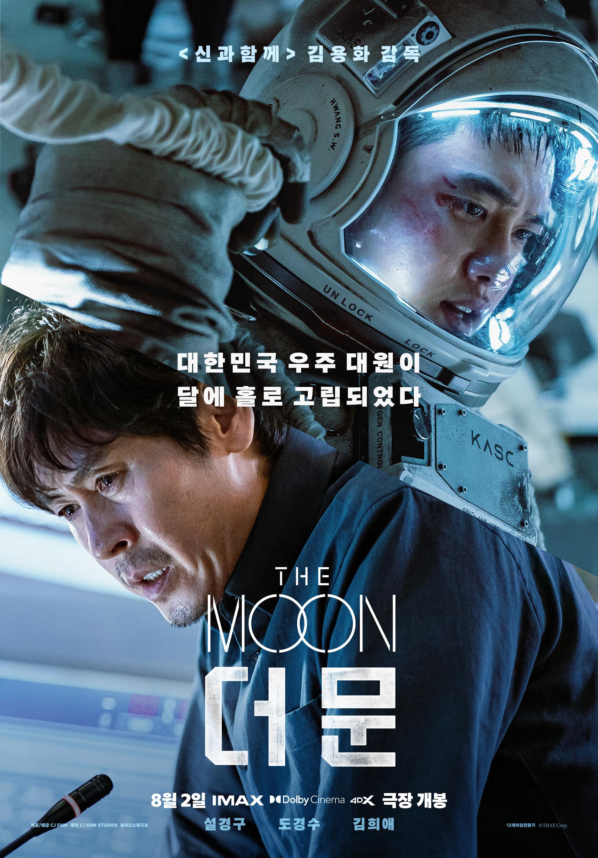 【影x11】（經典）軍官與間諜_石器小英雄_瑜珈熊_汪星人的奇幻漂流