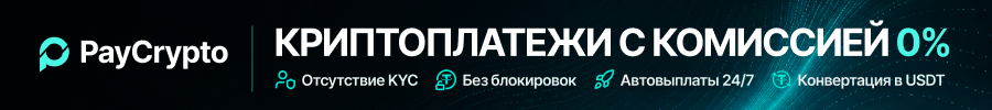 Paycrypto