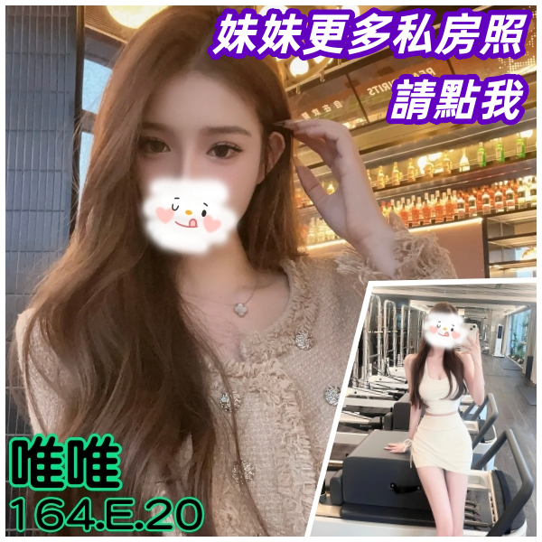 台北叫小姐
