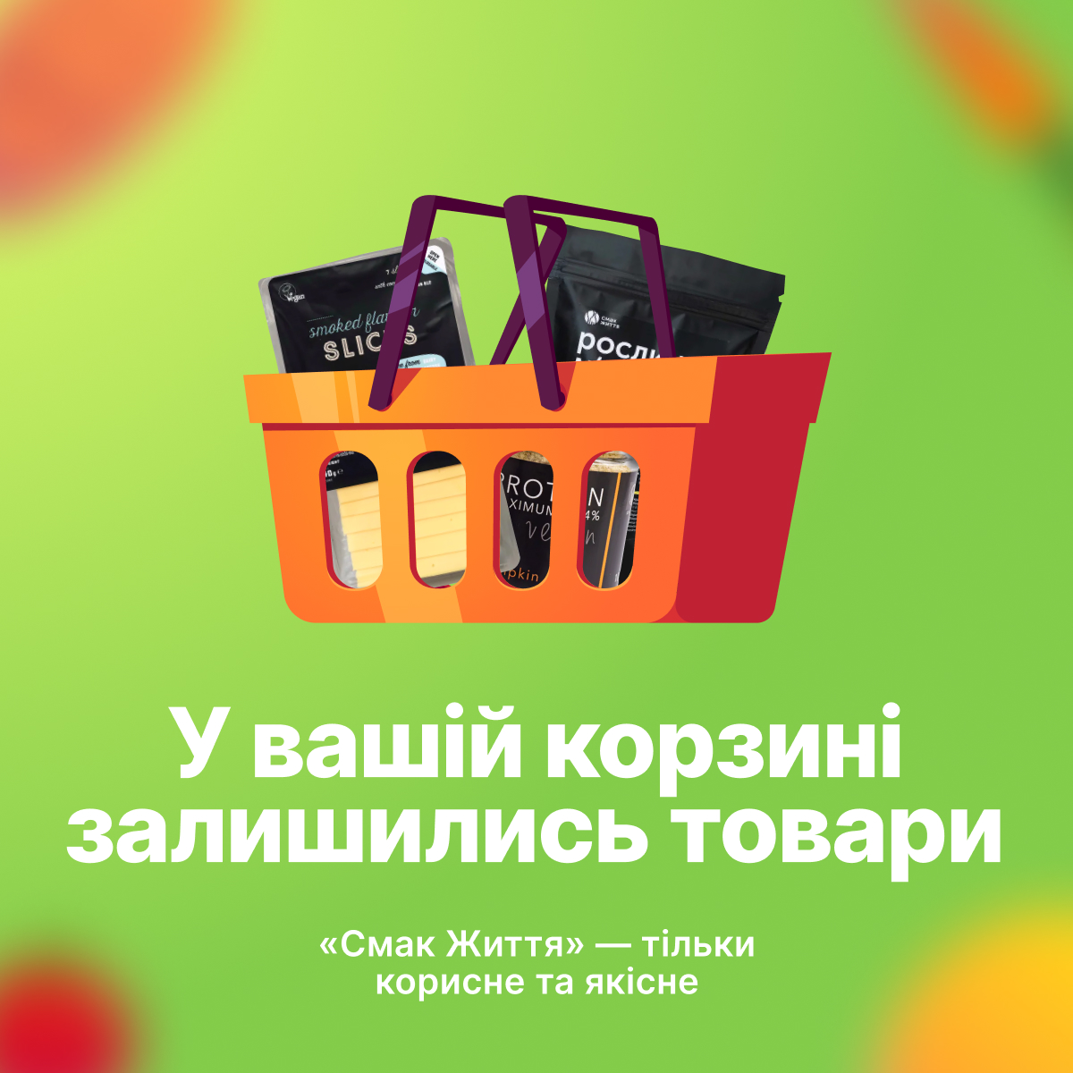 креатив 3