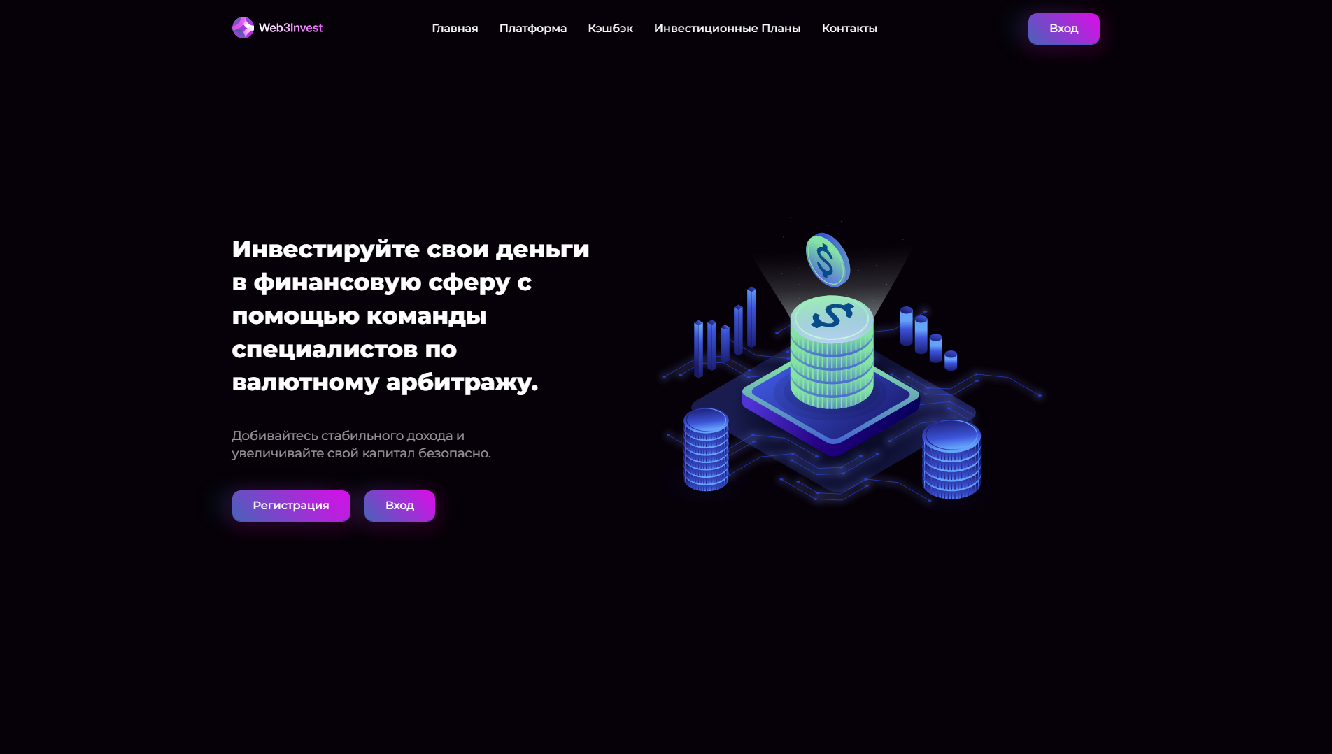 Forensic screenshot of web3invest.pro showing the phishing page layout