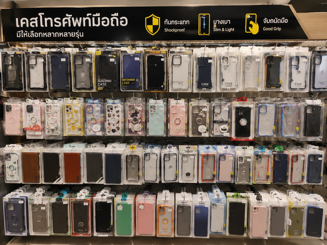 Mobile Products