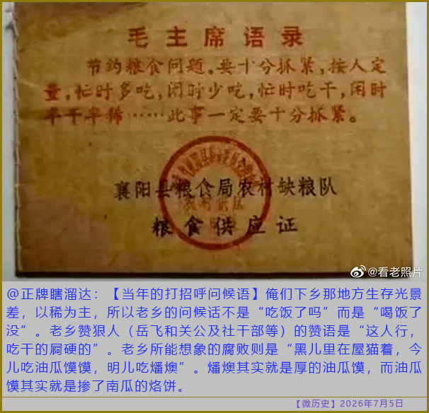 https://i.ibb.co/4RdBwLDj/20260705-ls-6.jpg