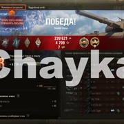 Снимок экрана (1537)