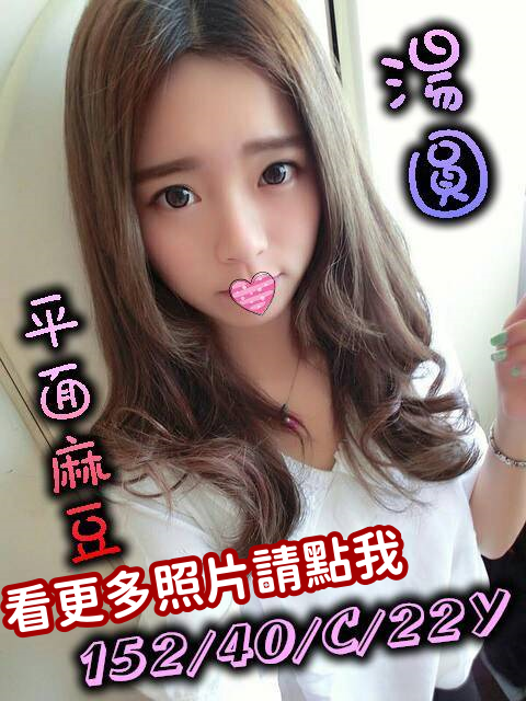 台南叫小姐