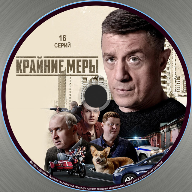 Шаблон DVD PSD МР 3 копия 2.jpg