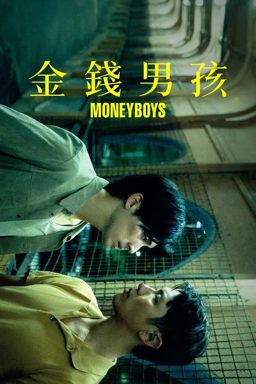 MONEYBOYS