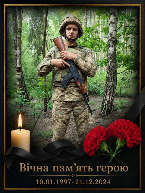 Геннадій Волошин загинув на війні Смолінська ТГ.jpg