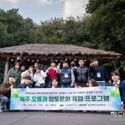 '2025 제주향토문화 런케이션', 원도심 일대서 성황리 개최